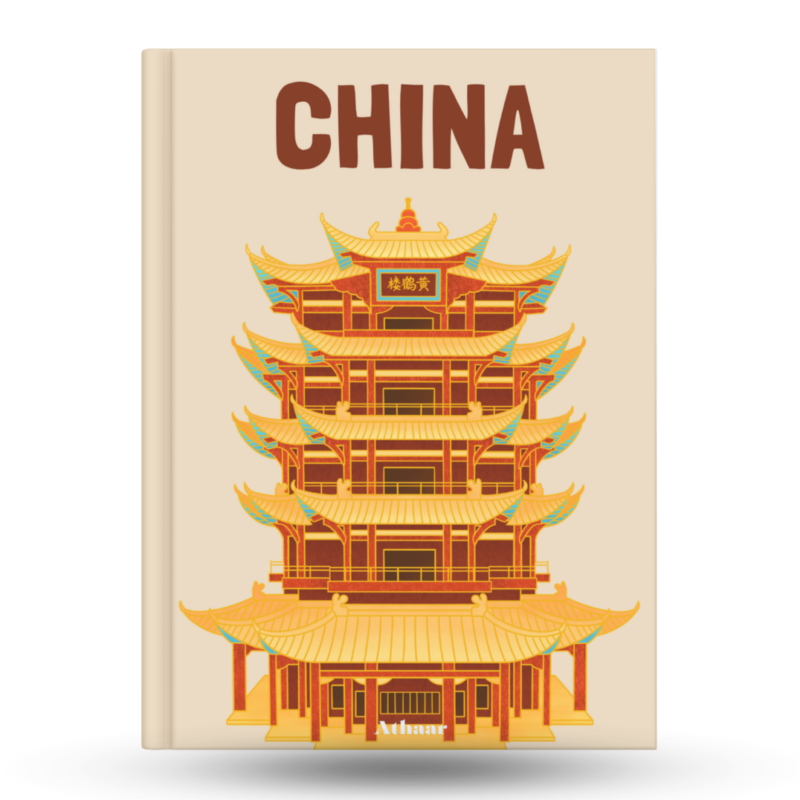 China 1